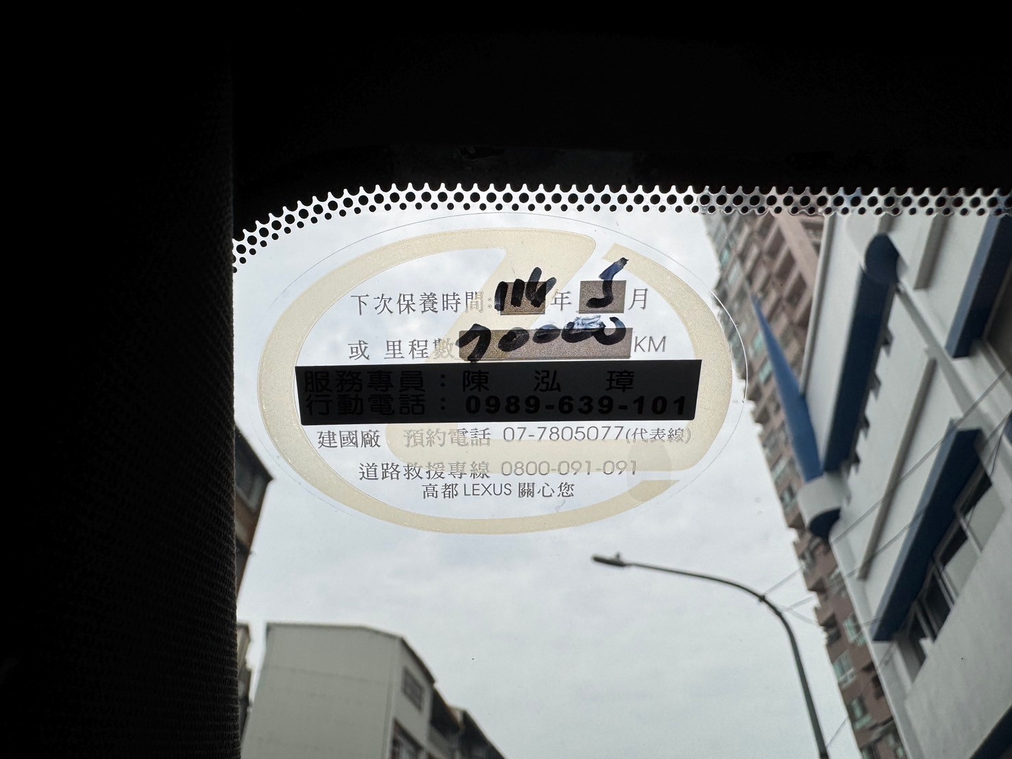 NX300